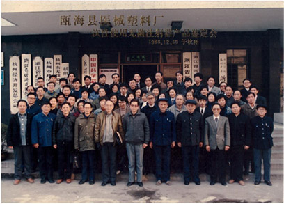 1713515950108758.jpg history02.jpg